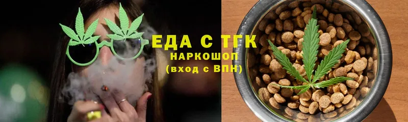 Canna-Cookies марихуана  маркетплейс официальный сайт  Прокопьевск 