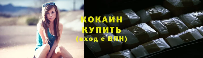 COCAIN FishScale  Прокопьевск 