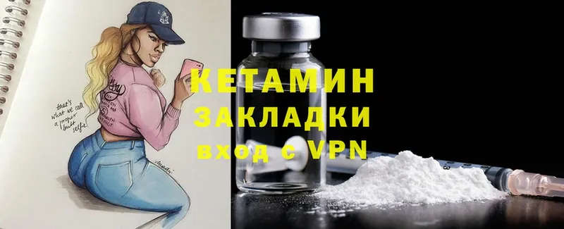 mega как войти  даркнет сайт  Прокопьевск  Кетамин ketamine 