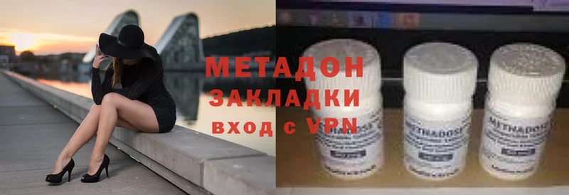 МЕТАДОН кристалл  Прокопьевск 